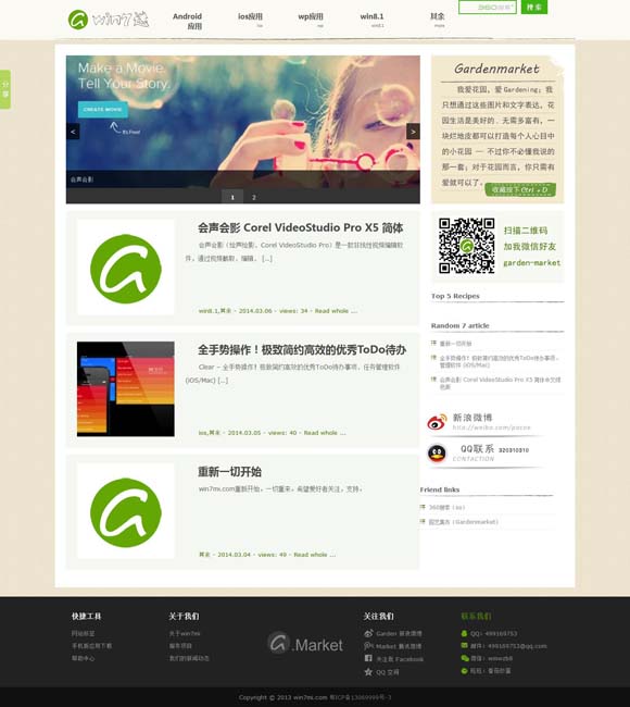 香港资料大全正版资料2022年网址下载 舞台上深情回望“远方的拉萨河”